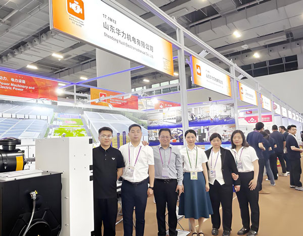 第137屆廣交會(huì) \