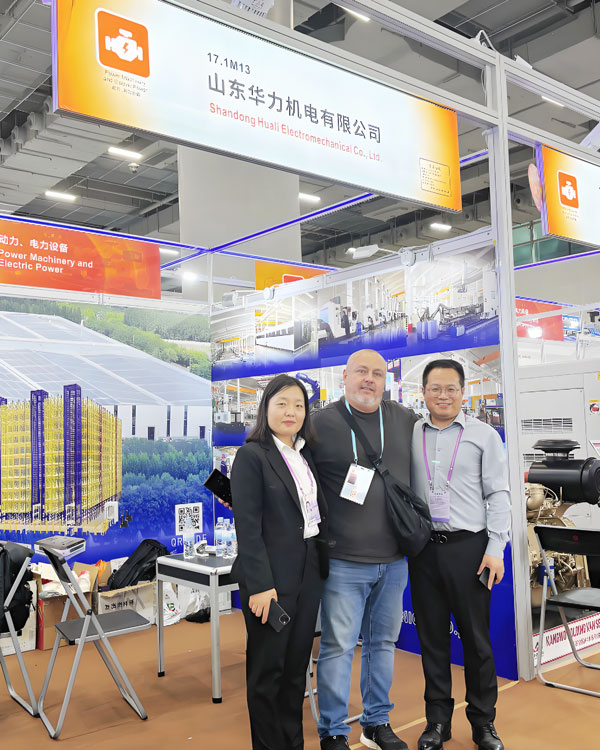 第137屆廣交會(huì) \