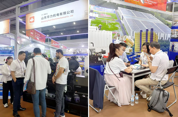 第137屆廣交會(huì) \